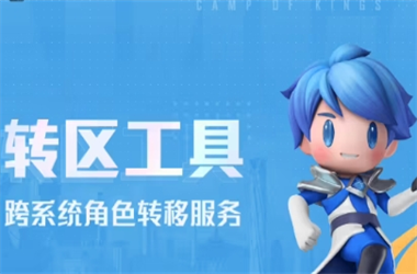 2025新澳门今天开什么-新澳门免费精彩大全谜语转区教程